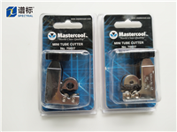 8710-1709 管線(xiàn)切割器