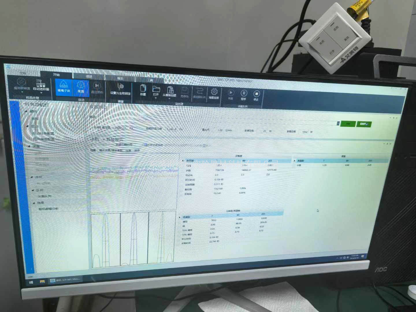 ICPMs 7850，2022年裝機_20240921144703r.jpg