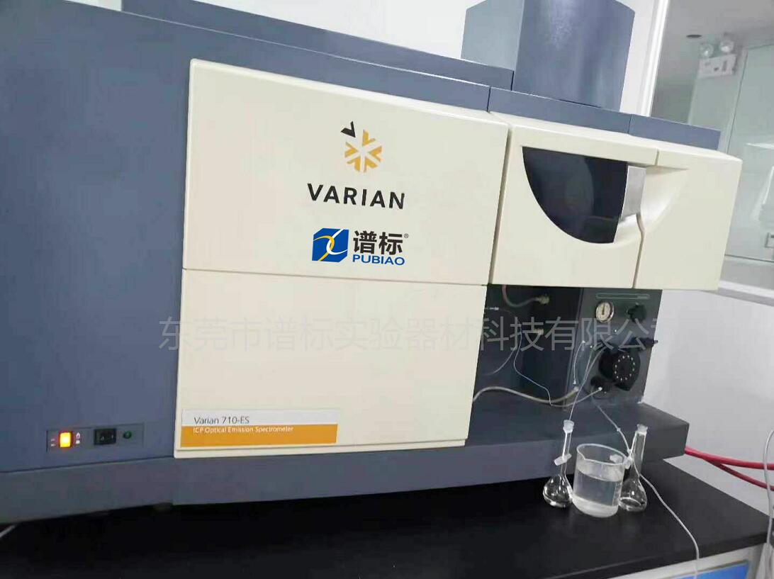 光譜儀Varian 710-ES是常量、微量和痕量無機(jī)元素同時分析的理想儀器